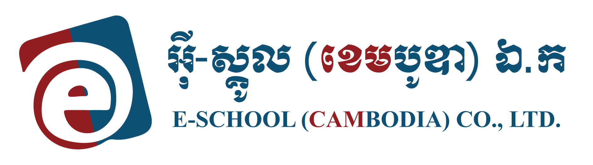 New_E-School_Logo